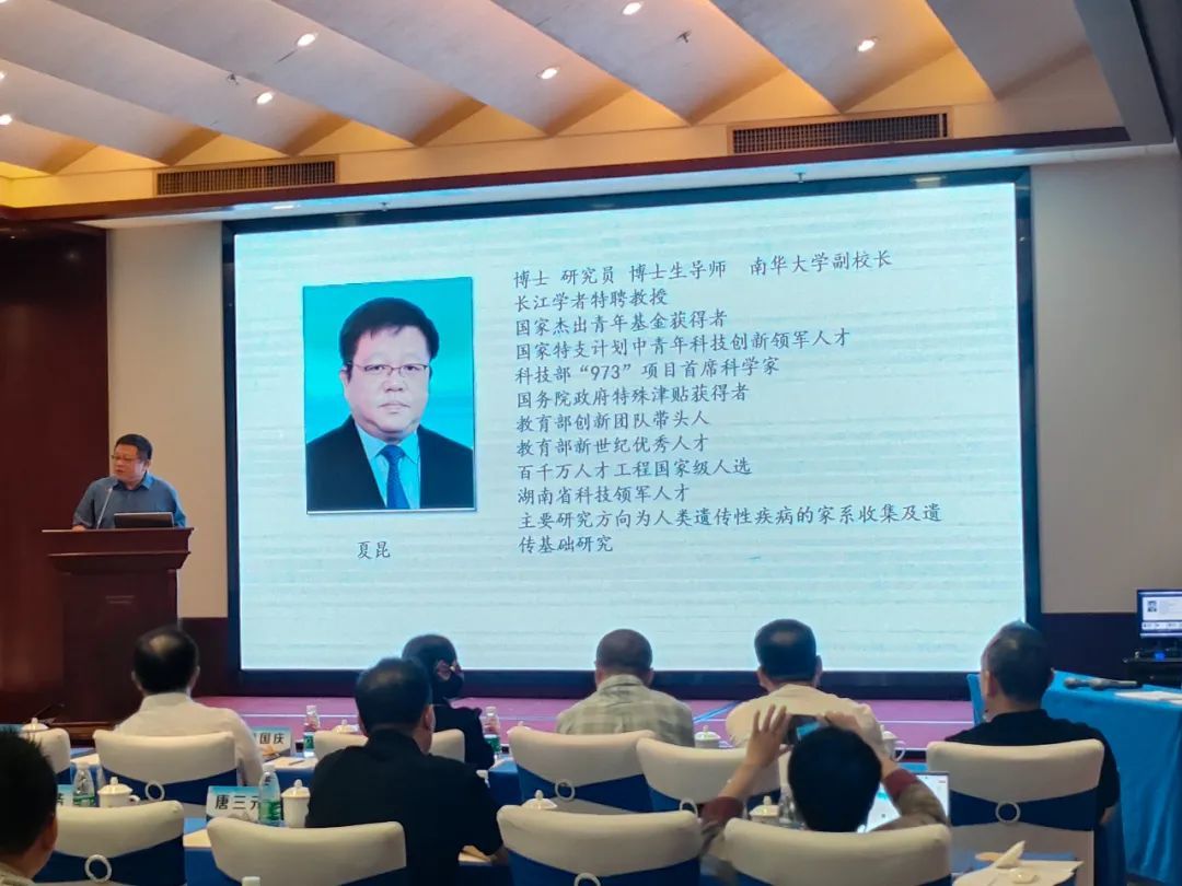 湖南合乐HL8客服中心医疗祝贺2023年衡阳市医学会神经外科学专业委员会学术年会胜利召开